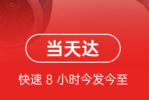 文山砚山机场物流航空货运公司【机场