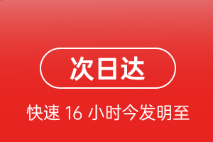 文山砚山机场物流航空货运 航空货运